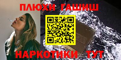 альфа пвп Краснодар