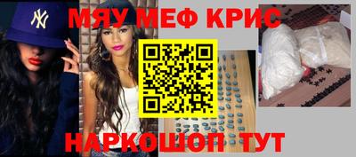 марки nbome Краснокаменск