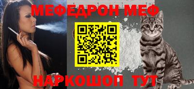 MESCALINE Краснознаменск