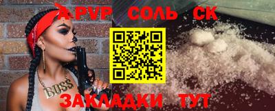 MESCALINE Краснознаменск