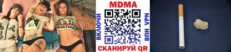 МДМА crystal Заводоуковск