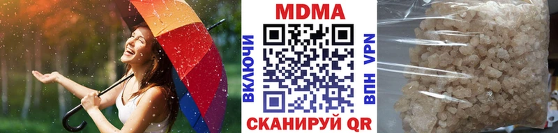 МДМА молли  нарко площадка наркотические препараты  Заводоуковск 