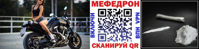 МЕФ мука  Заводоуковск 