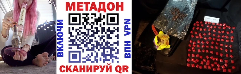 где купить наркотик  Заводоуковск  Метадон кристалл 
