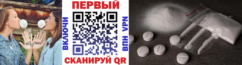 blacksprut ссылки  Заводоуковск  Метамфетамин Декстрометамфетамин 99.9% 