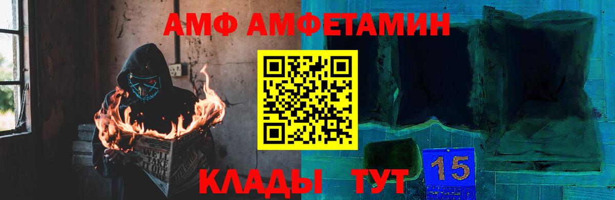 Заводоуковск  Первитин винт  Вход с VPN  Первитин винт 