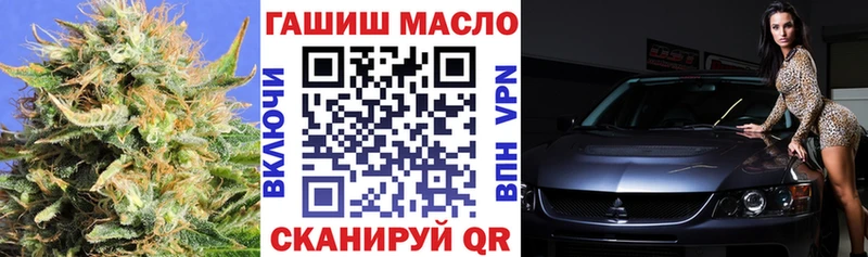 купить наркотик  блэк спрут ТОР  Дистиллят ТГК концентрат  Заводоуковск 